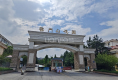 云门山花园7