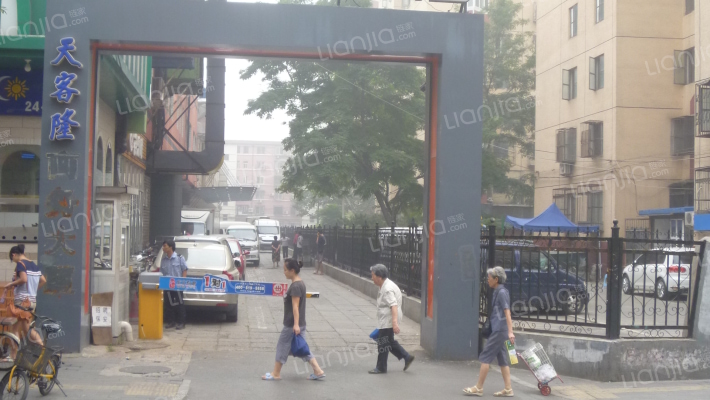 天客隆商务大厦外景图