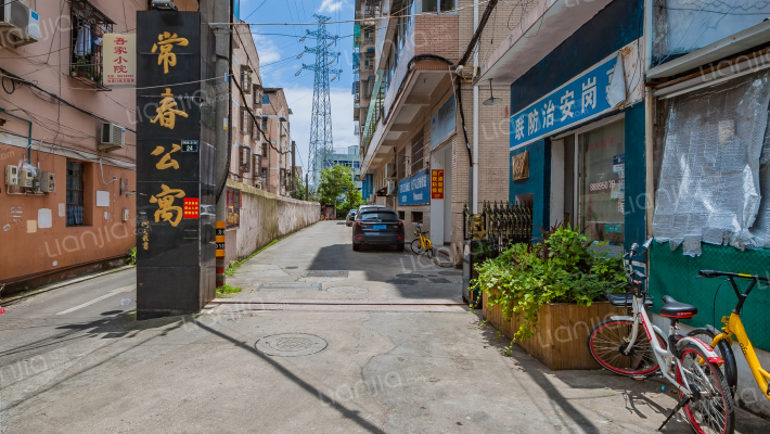 常春公寓外景图