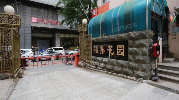 福鼎花园外景图