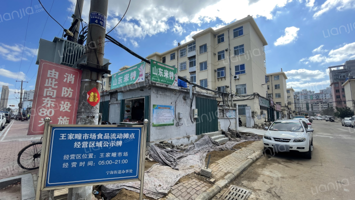 120户政府楼外景图