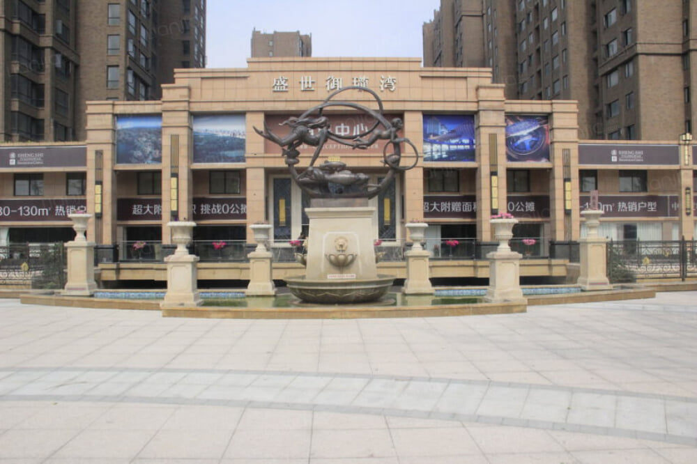 盛世豪园(二期)相册