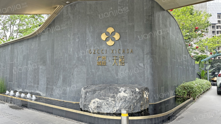 广州城投天禧外景图