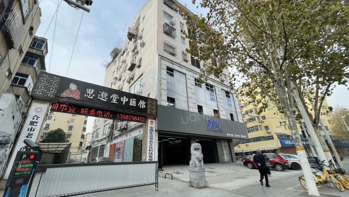 五里商厦外景图