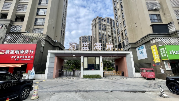 蔚蓝海岸外景图