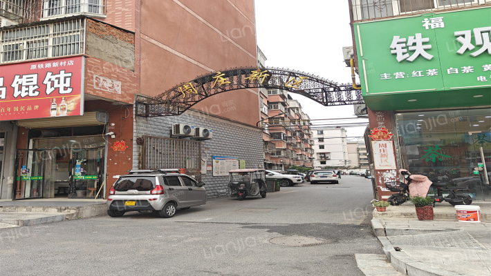 周庄新区外景图