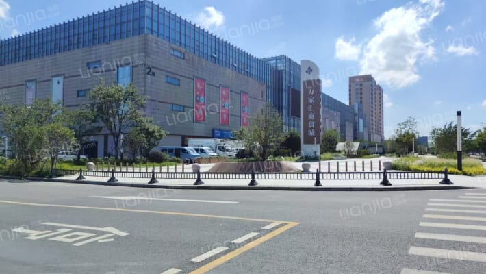 万家汇商贸城外景图
