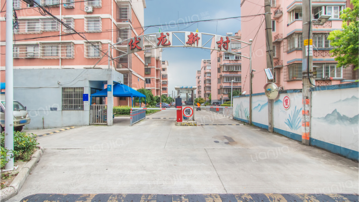 北京伏龙新村房价怎么样伏龙新村房源户型图小区车位交通地址详情分析