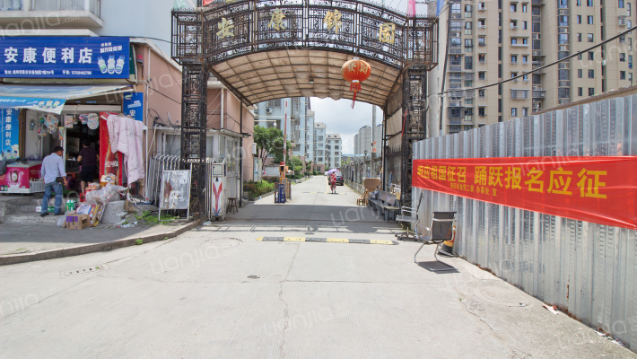 安康锦园外景图