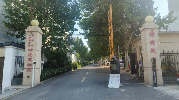 中煤特凿处家属院西院外景图