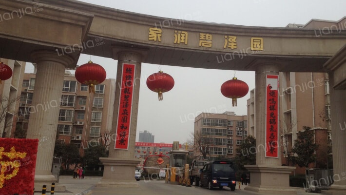 家润碧泽园外景图