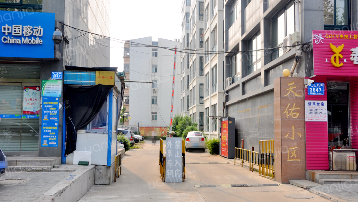 天佑小区外景图