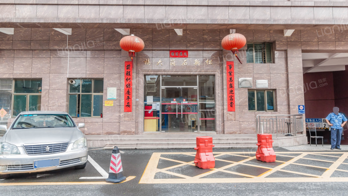 松新石岗大楼外景图