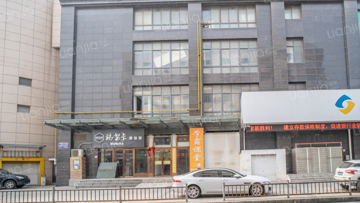 中海大厦外景图