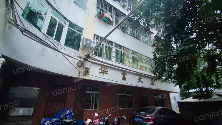 华富大厦外景图