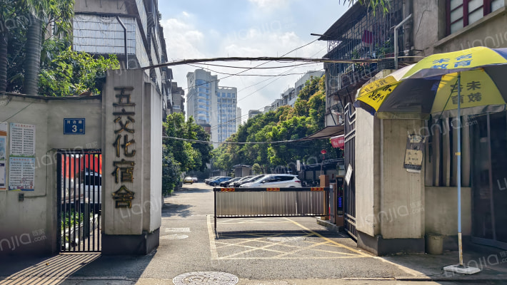 五交化宿舍外景图