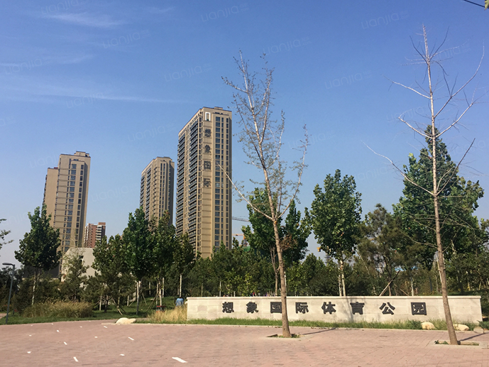 想象国际图片_想象国际实景图(石家庄链家新房)