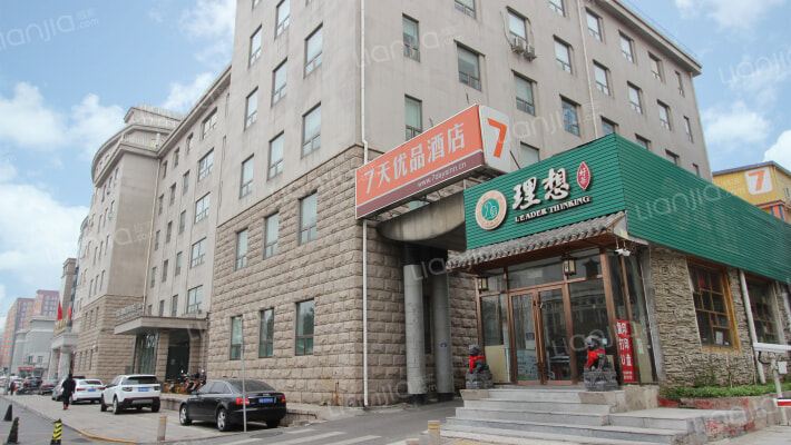 朝阳门内大街外景图