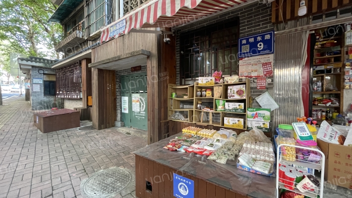南明东路9号外景图