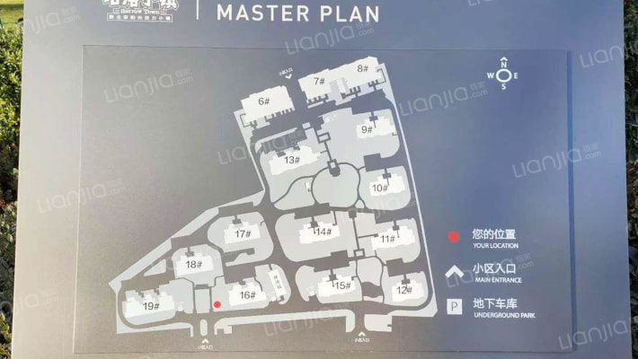 五矿万科城哈洛小镇京华园外景图