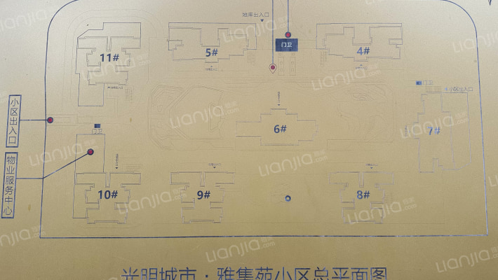 光明城市雅集苑外景图