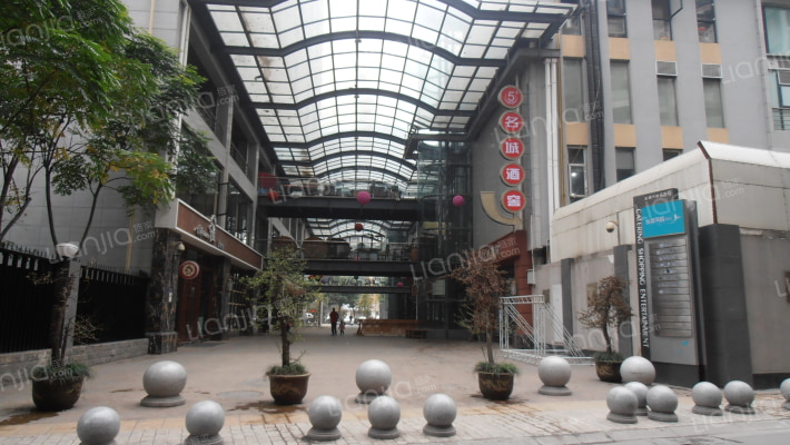 加怡名城外景图