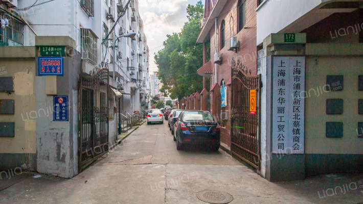 莲中一村(莲中路174弄)外景图