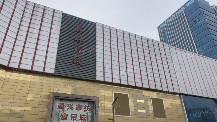 冀兴国际家艺馆外景图