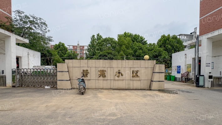景苑小区外景图