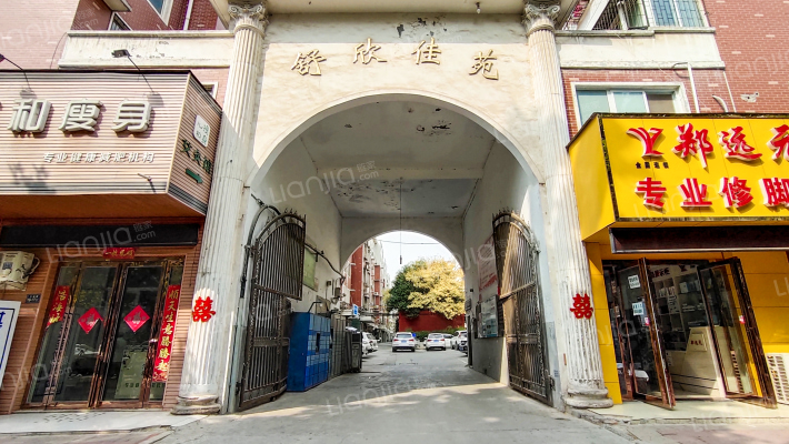 舒欣佳苑外景图