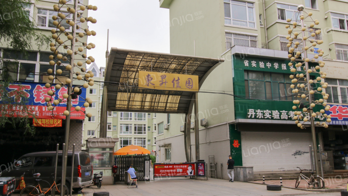 東昇佳园东区外景图