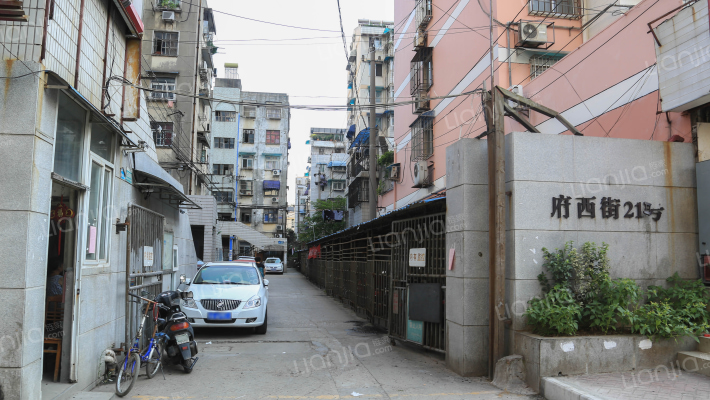 府西街21号外景图
