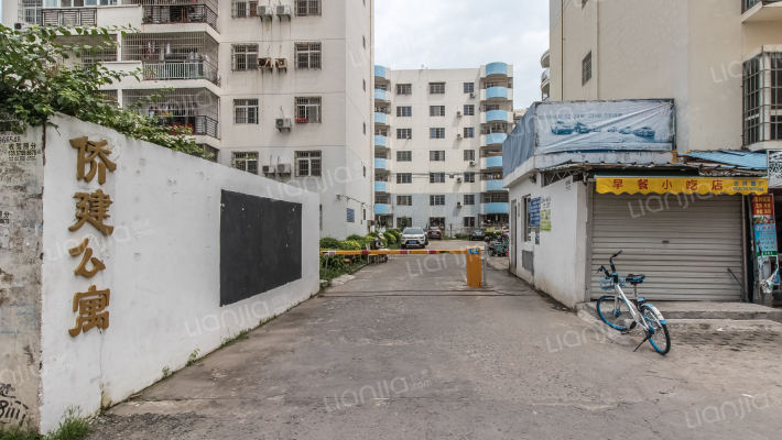 侨建公寓外景图