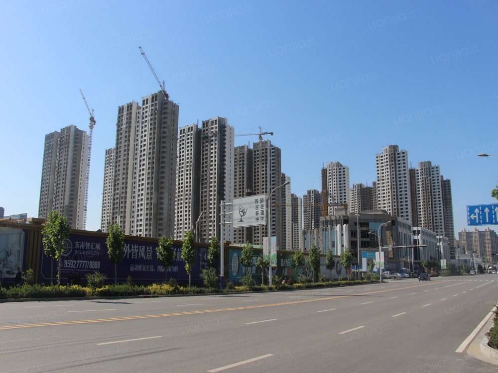 东南智汇城相册