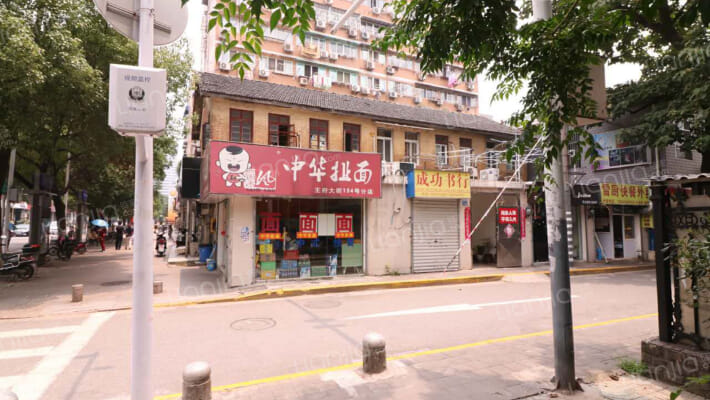 大王府巷外景图