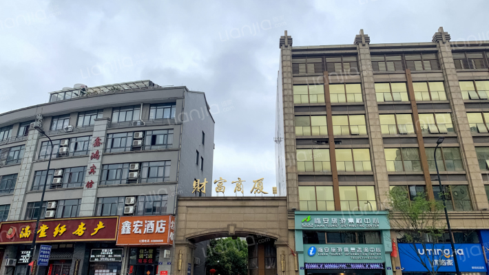 财富商厦外景图