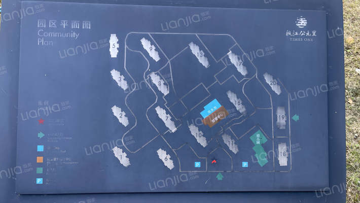 公元里（公元上城）外景图