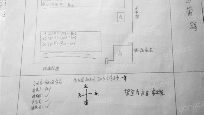 御湖佳苑外景图