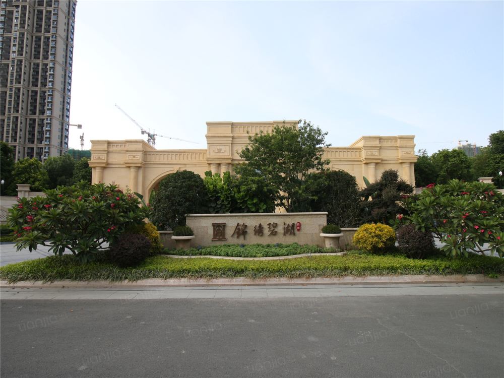 特房锦绣碧湖相册