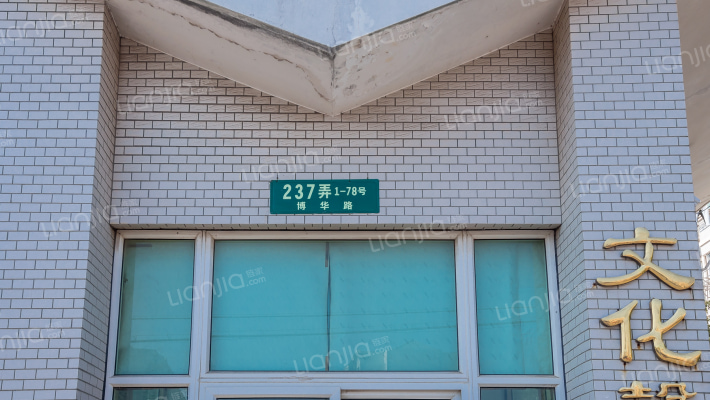 文化馨苑外景图