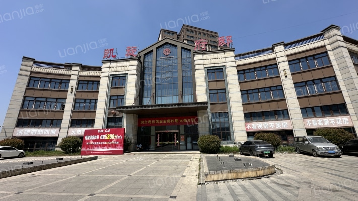 凯旋府邸外景图