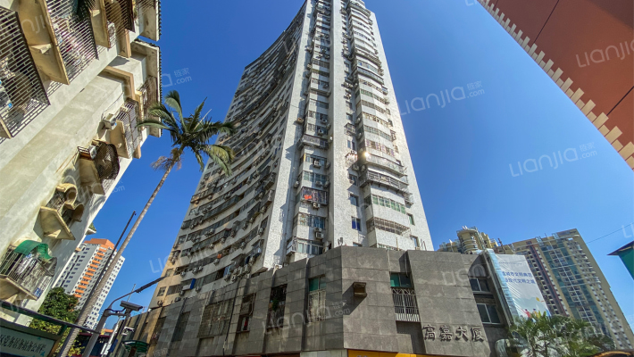 高嘉大厦外景图