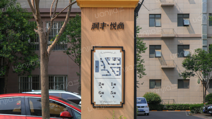 润丰悦尚外景图