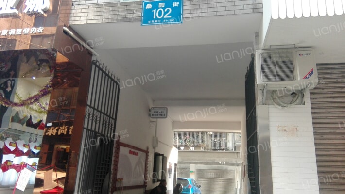 桑园街102号外景图