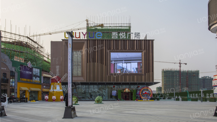 吾悦和府外景图