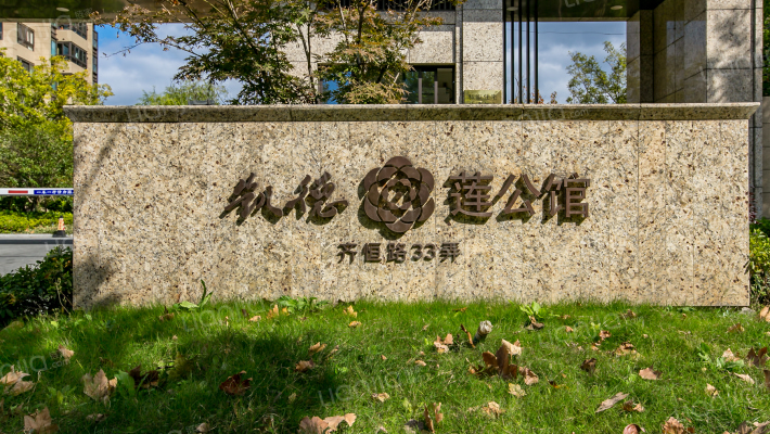 凯德莲公馆外景图