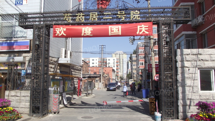 芍药居2号院外景图