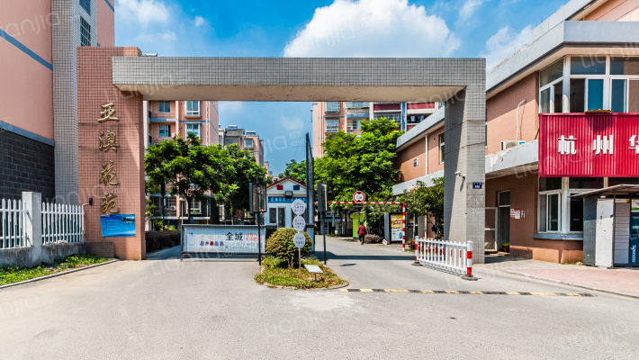 亚澳花苑外景图