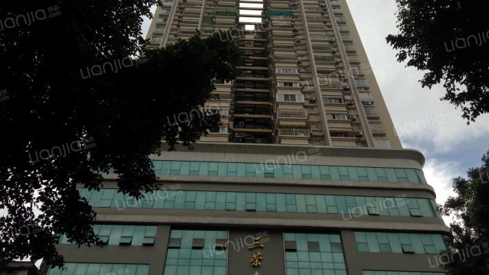 三荣大厦外景图