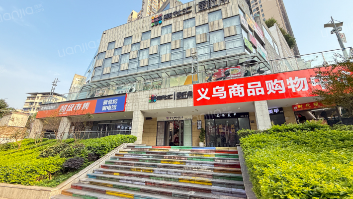 商社汇星旺角外景图